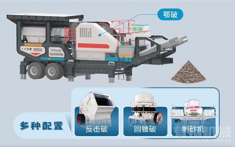 1000噸碎石機(jī)全套多少錢